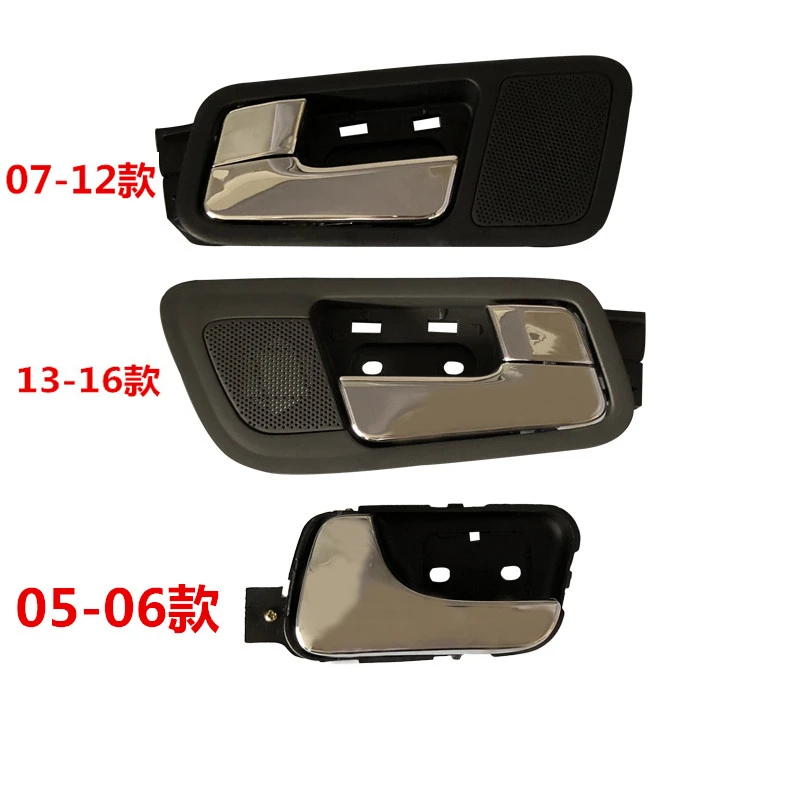 

Внутренняя дверная ручка для 05-16 Chevrolet Epica