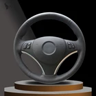 Черная искусственная кожа Чехол рулевого колеса автомобиля для BMW E90 320i 325i 330i 335i E87 120i 130i 120d