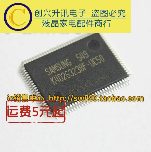 (2 шт.) K4D263238F-UC50 K4D263238F-QC50 QFP | Электронные компоненты и принадлежности