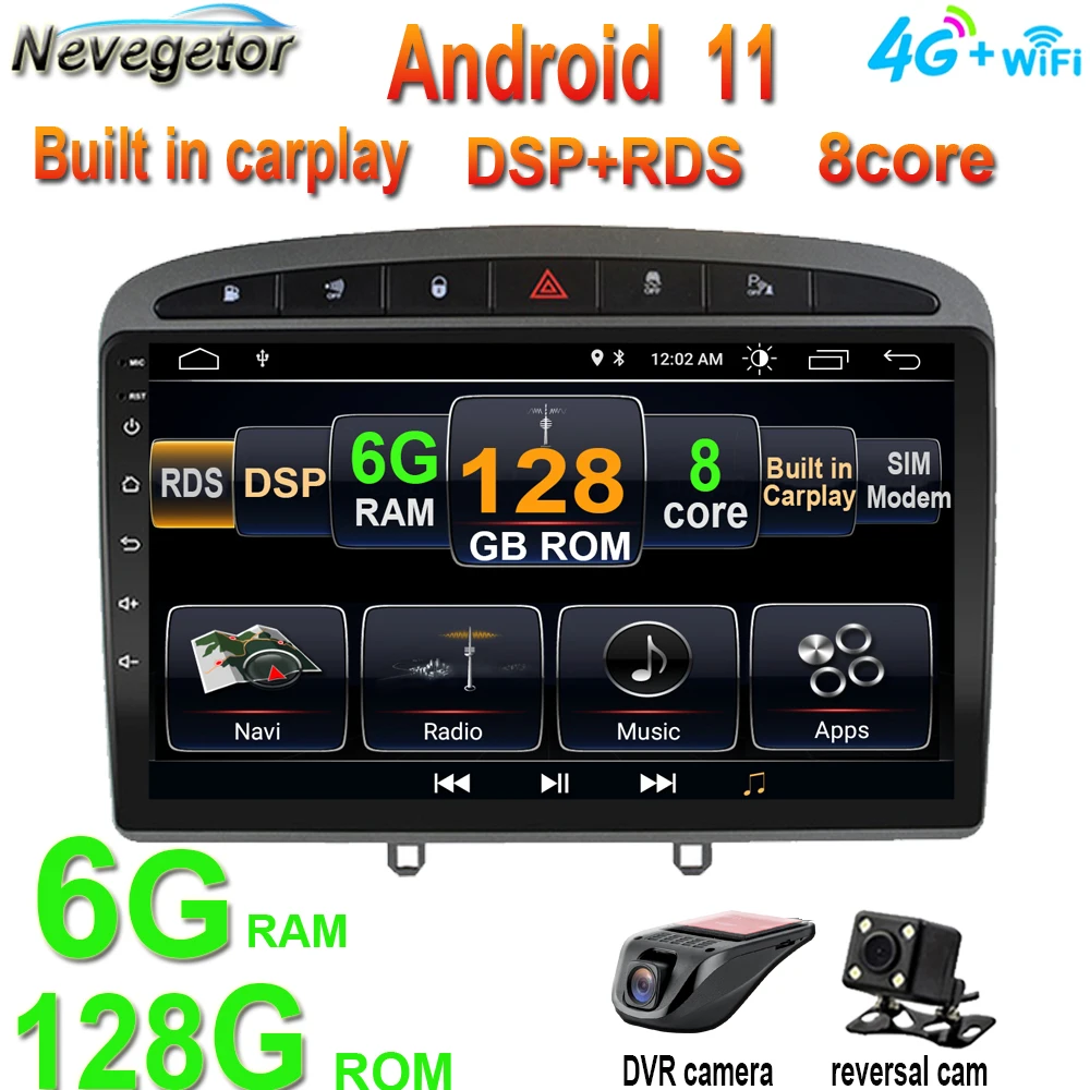 Автомагнитола на Android 11 6 + 128 ГГц GPS RDS DSP мультимедийный плеер для Peugeot 408 308 308SW 2din