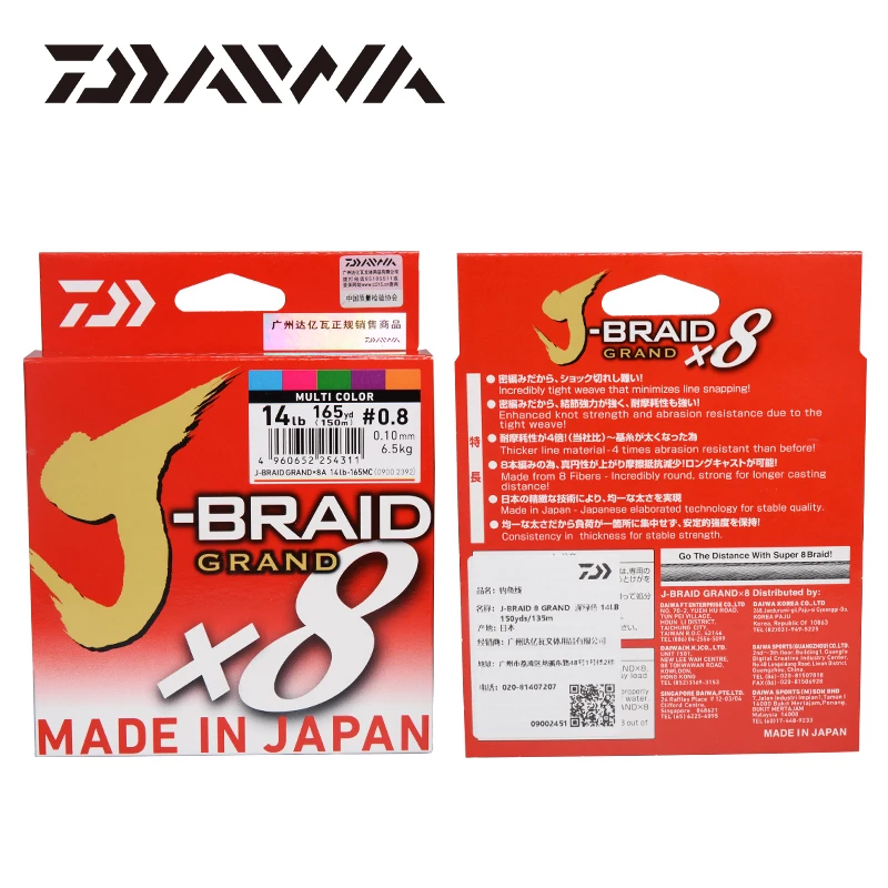 Японская плетеная леска DAIWA J BRAID GRAND 135 м/150 м 8 нитей из полиэтилена для рыболовных
