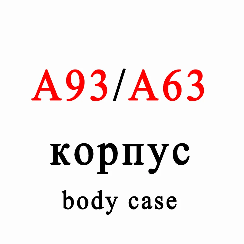Чехол для брелока A93 чехол корпуса автомобильной сигнализации Starline A63 A96 A69 A39 A36 с