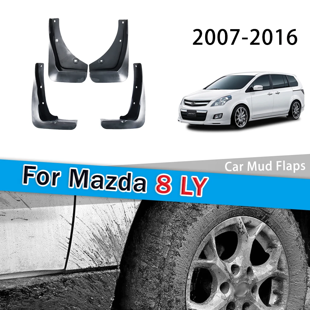 

Брызговики 3-го поколения для Mazda 8 2007-2016, 2009, 2010, 2011