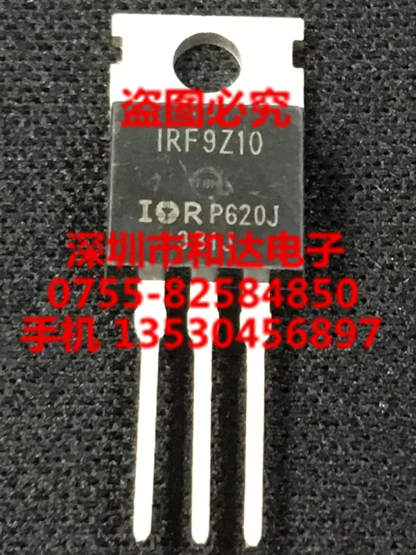 

IRF9Z10 TO-220 -60V -6.7A