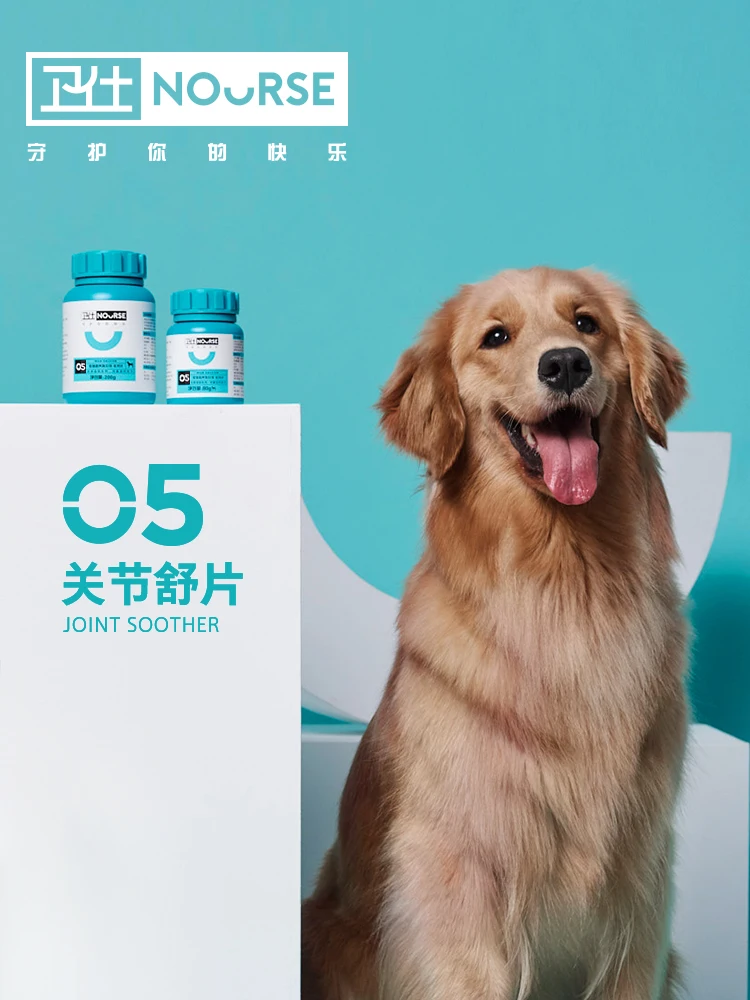 Nourse Pet Joint Shu 400tablets dog dog joint health Teddy joint health Kang chondroitin pet joint bone health products for dogs nours joint shu 160 tablets of dog dog joint health teddy joint health kang chondroitin pet joint bone health products for dogs