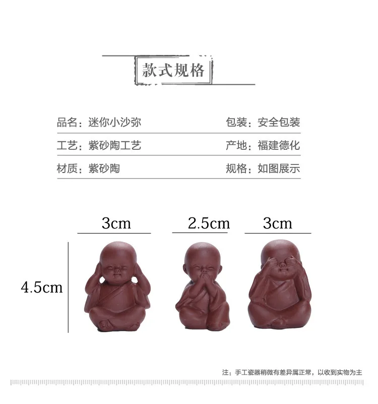 Креативный фиолетовый песочный чай Yixing для домашних животных маленький сами