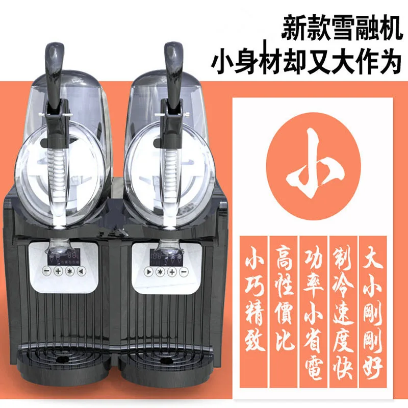 

High Quality Cold Drink Machine Multi Function Small Body Snow Melting Machine