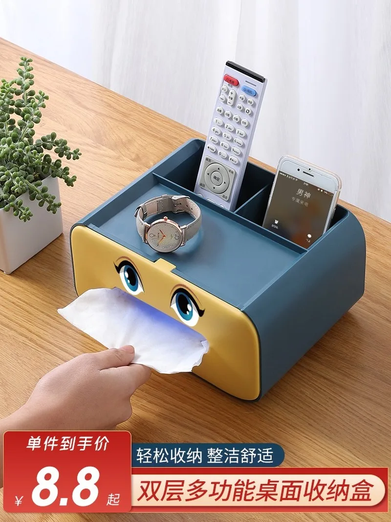 

Tissue paper box household room restaurant coffee table multifunctional creative cute remote control storage box organizer