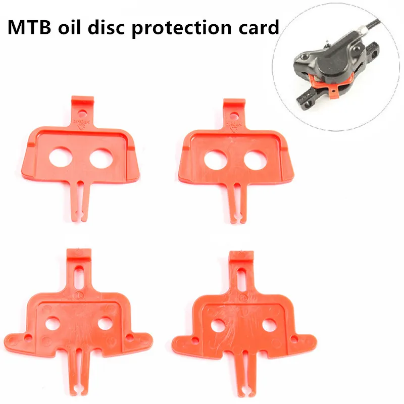 Карточка защиты масляного диска MTB совместима с Shimano BR M355/M395/M446 и другими зажимами