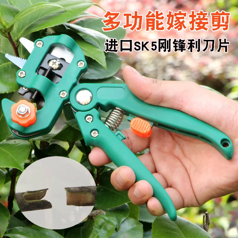 Машина для прививки рассады инструменты фруктового дерева ножницы нож