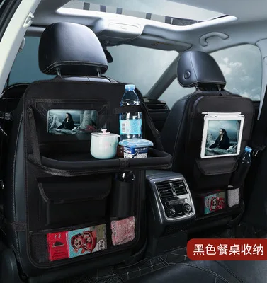 Автомобильный органайзер для заднего сиденья противоударный чехол планшета с