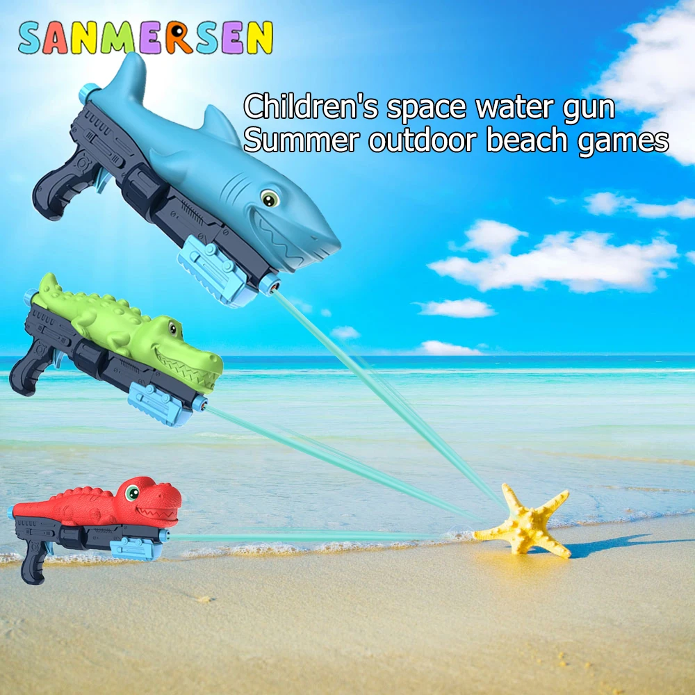 Детский космический водяной пистолет детский струйный летние пляжные игры