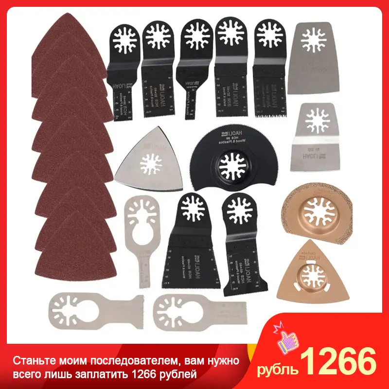 Набор лезвий для пилы 41 шт. | Инструменты