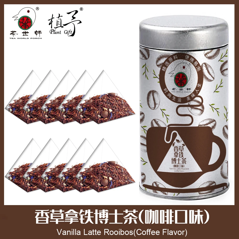 3g * 10 шт ванильный латте Rooibos (кофе вкус) маска для ухода за кожей DIY сырье пакетик