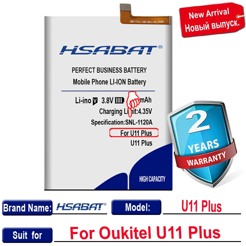 Аккумулятор HSABAT 0 Cycle 4800 мАч для аккумуляторов Oukitel U11 Plus