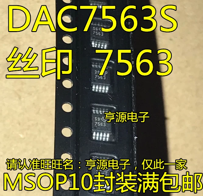 

5pieces DAC7563SDGSR DAC7563S 7563 MSOP-10