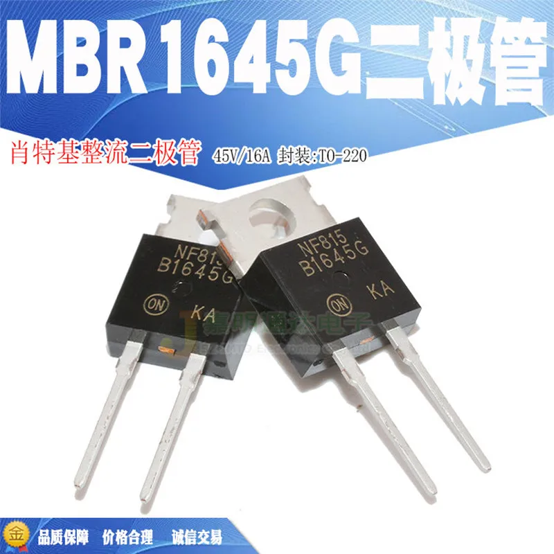 

Free shipping 10pcs MBR1645G TO220-2 MBR1645 TO-220 Brand new original
