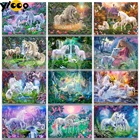 Полноразмернаякруглая Алмазная вышивка Единорог Лошадь животные 5D алмазная фотография домашний Декор подарок