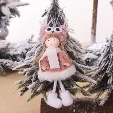 Мультфильм розовые девушки милые Рождественские елки украшения