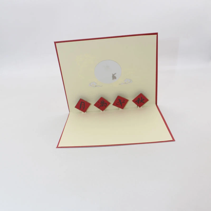 3D Ручная работа китайский стиль мультфильм кролик и луна бумажные
