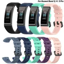 Replacement Sport Silicone Watchband For Huawei Band 3/3 Pro/4Pro Wristband Soft Watch Band Strap Wearable Devices Accessories
