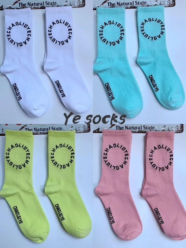 

New Socks For Men And Women Ins Trend Japan And South Korea Street Hip-Hop Personality Tube Letter Color Long And Thin Styl