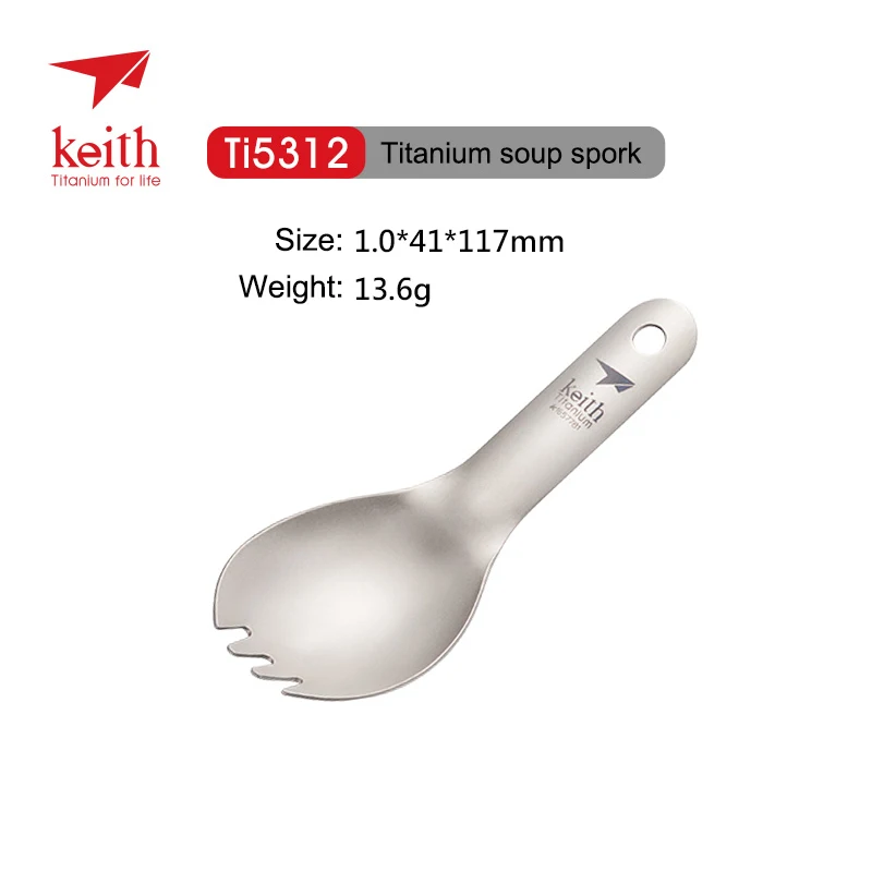 Кит Кемпинг Титановая Ложка Spork посуда для пикника на открытом воздухе столовые приборы