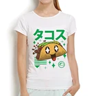 Забавная футболка в японском стиле с мексиканским тако, женская белая Повседневная футболка с коротким рукавом, Женская кавайная уличная одежда в стиле Харадзюку