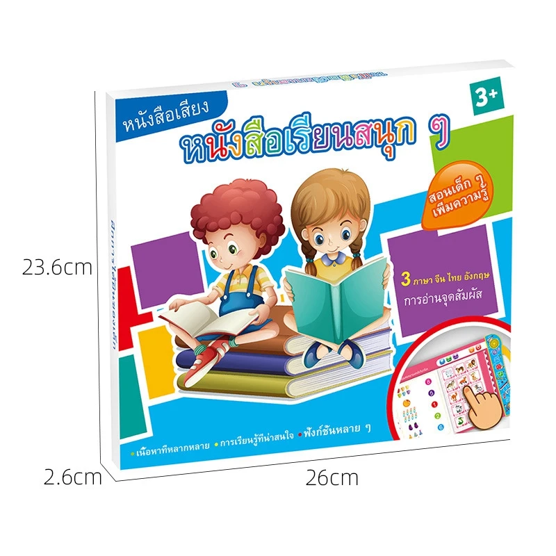 Обучающие игрушки тайский Английский Китайский пресс-экран электронная