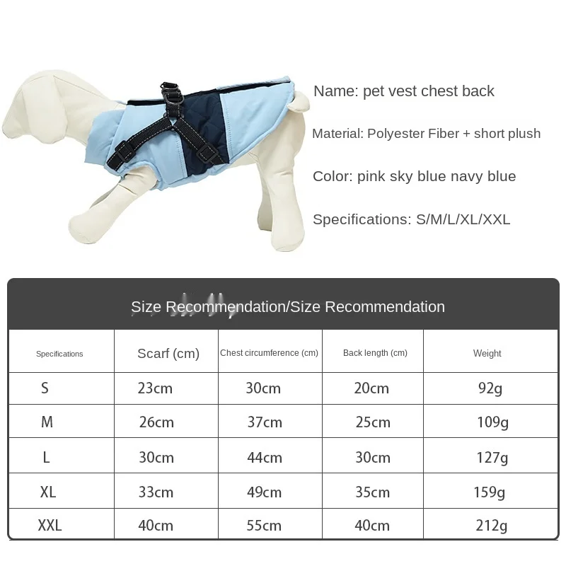 

Pet Dog Clothes Windproof Dog Vest Jacket Night Reflective Jacket Autumn And Winter Warm Dog Jacket Clothes Suitable For Puppies