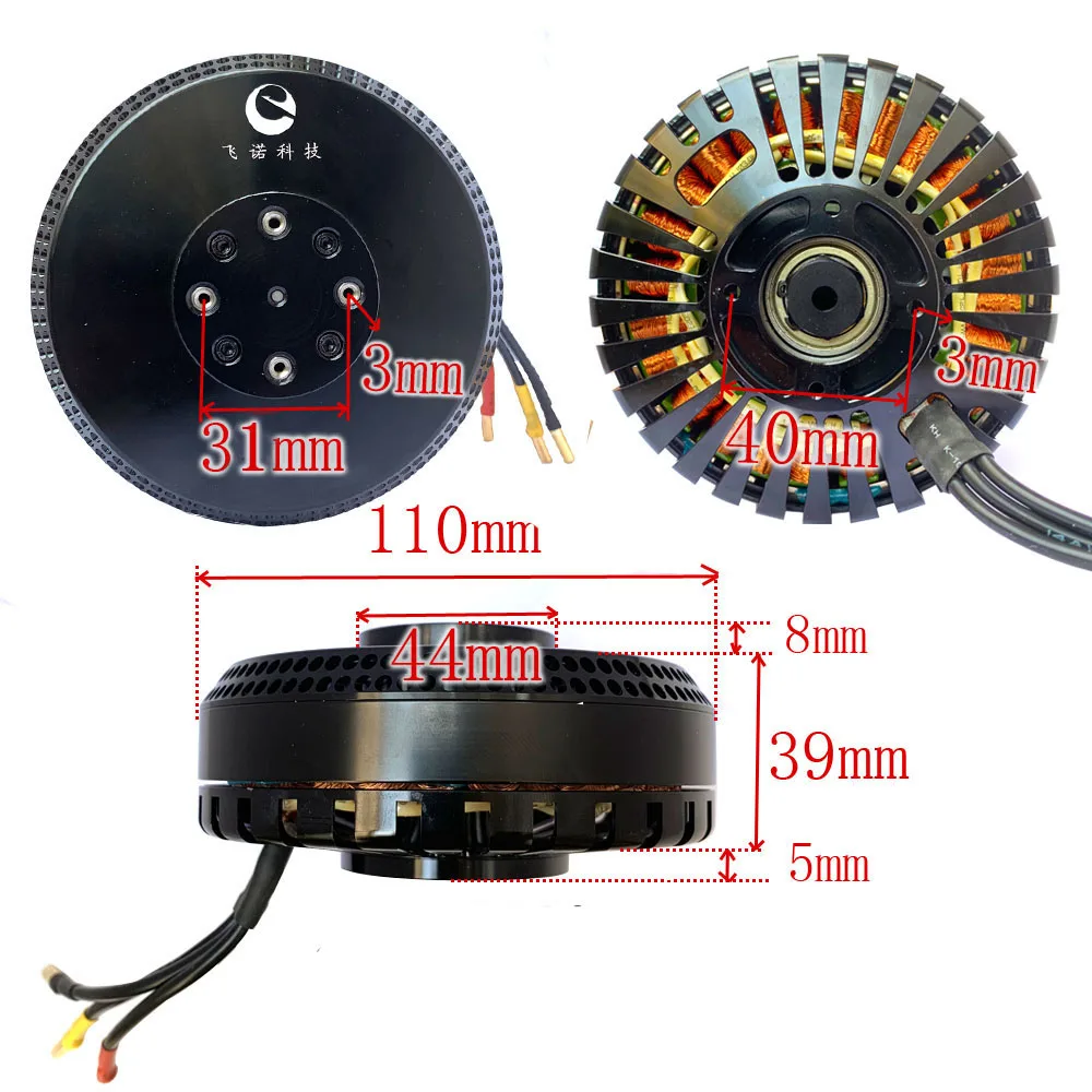 Бесщеточный двигатель T10 сельскохозяйственный беспилотный 3090 пропеллер ESC с