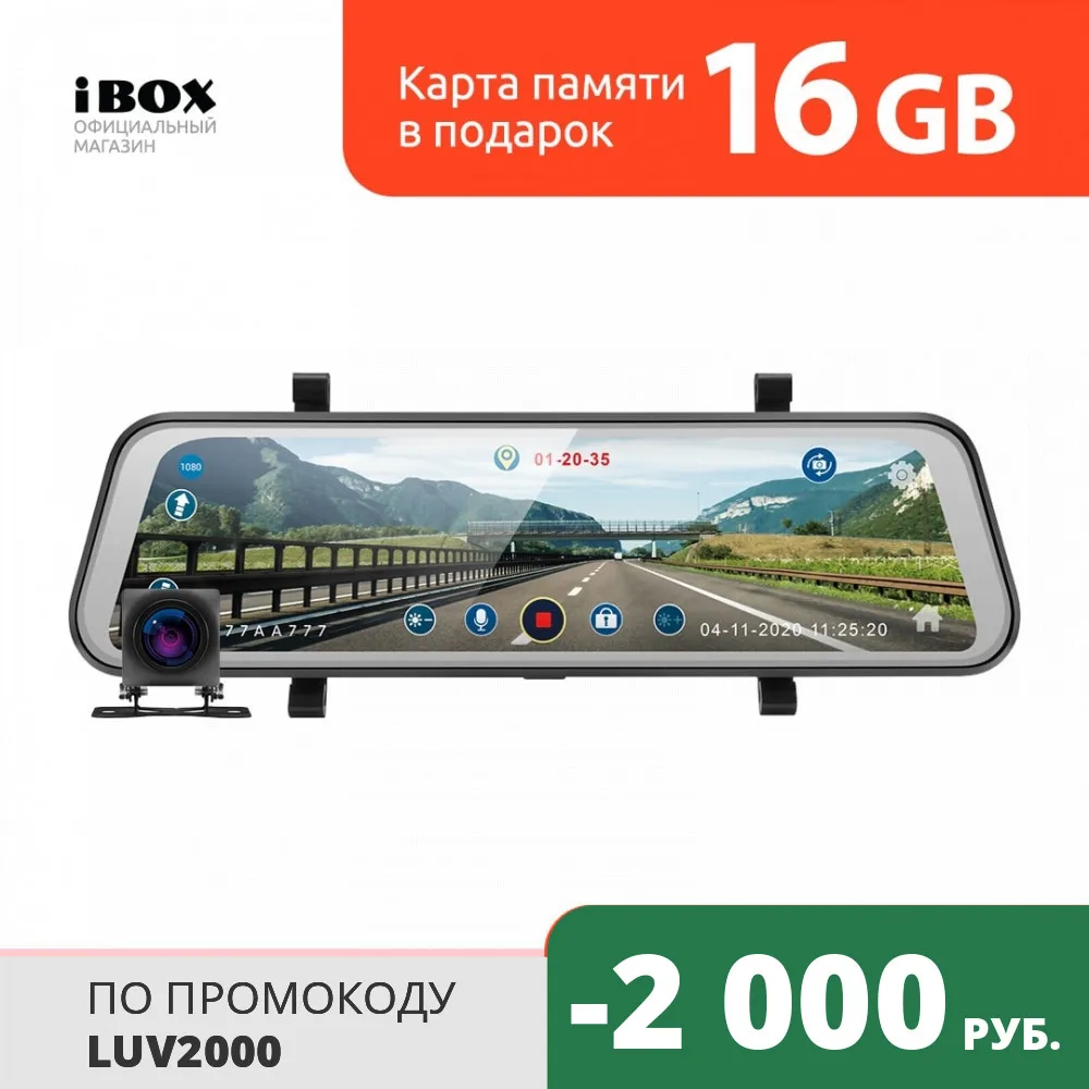 Dvr mirror: низкие цены купить в