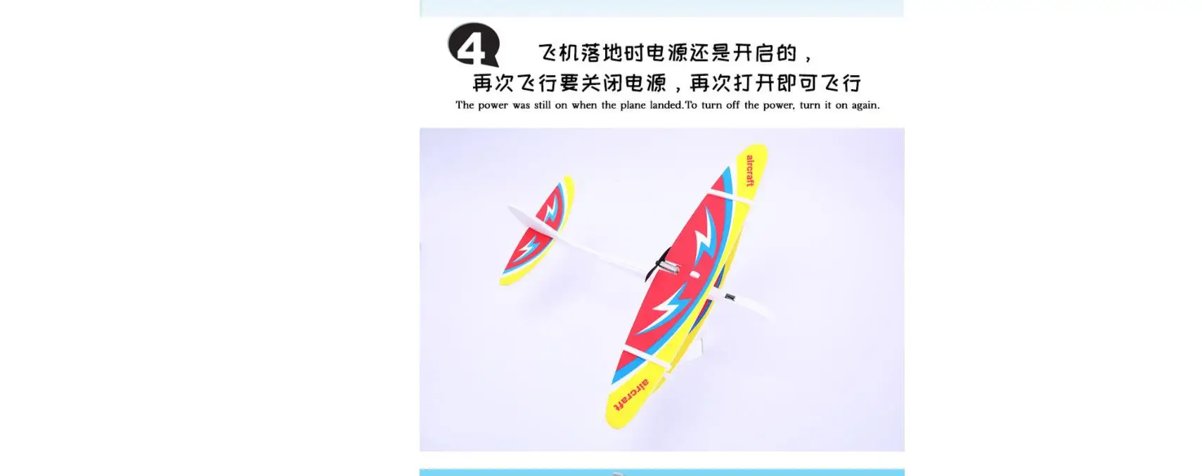 

Electric Foam Glider Toys USB Charging Crash Electrical Aircraft With The Lights Outdoors Playing House Boy's Gift