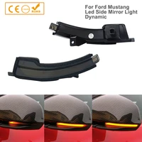 2pcs no error dynamic amber led side mirror lights turn signal indicator blinker lamp car accessories for ford mustang 2015 2017
