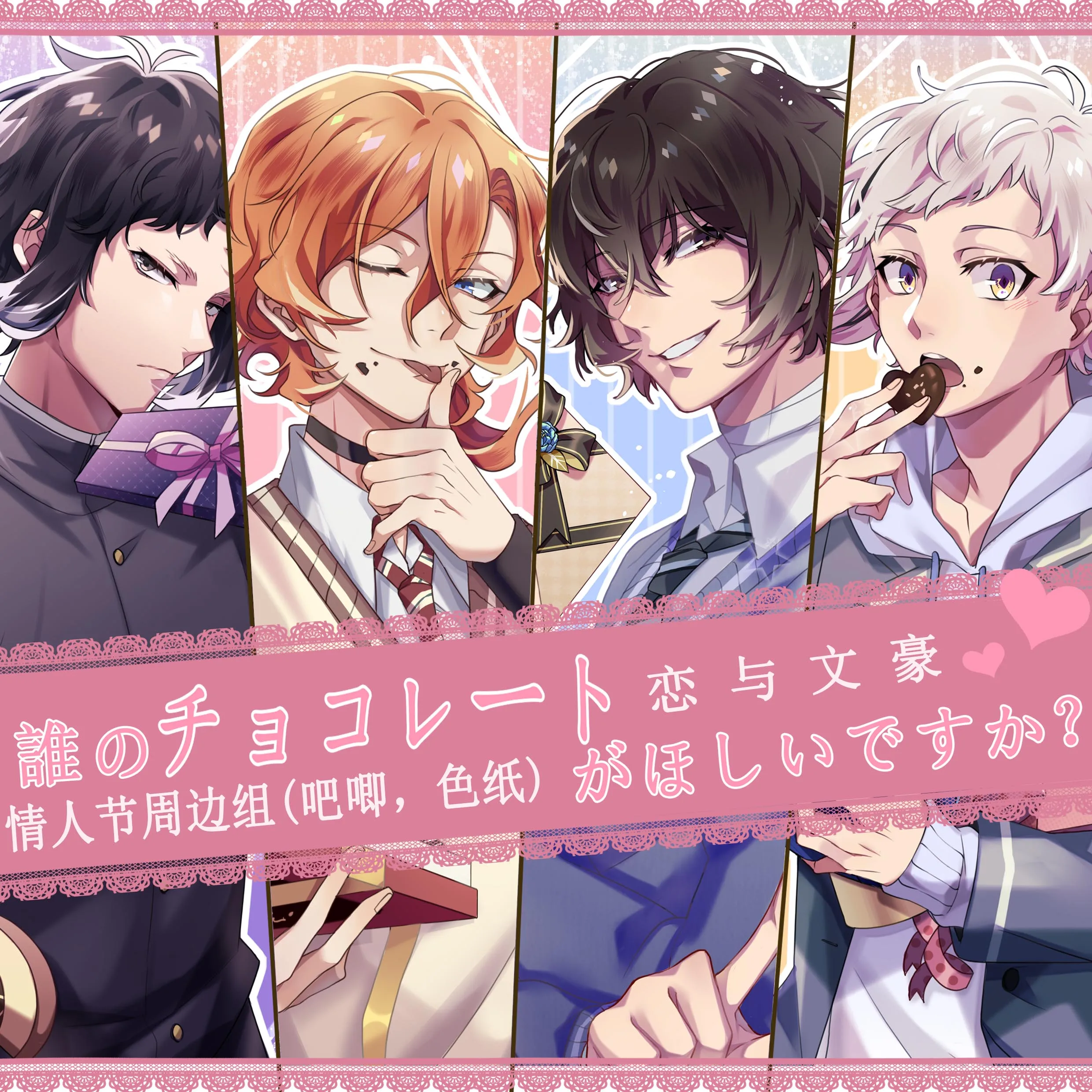 

Металлический значок «бродячие псы» на День святого Валентина