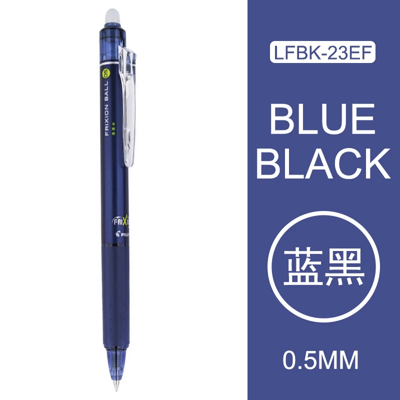 Blue Black 0.5mm 1 шт. Pilot LFBK-23EF/23F Магическая стираемая ручка для пресса гелевая 16 цветов 0,5/0,7 мм нержавеющая ручка Frixion шариковый стук Япония - Цвет: Blue Black 0.5mm