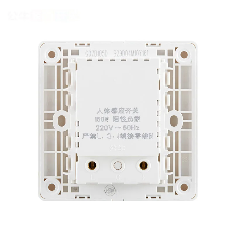 Переключатель Интеллектуальный индукционный переключатель человеческого тела