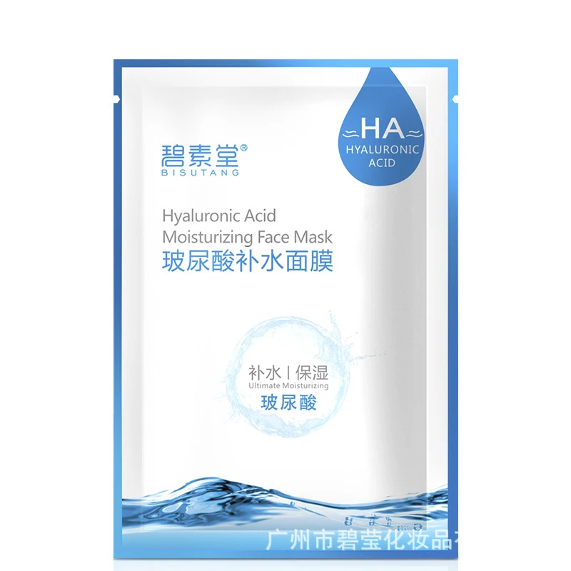 Гиалуроновая Увлажняющая Маска увлажняет и питает кожу от акне маска для лица