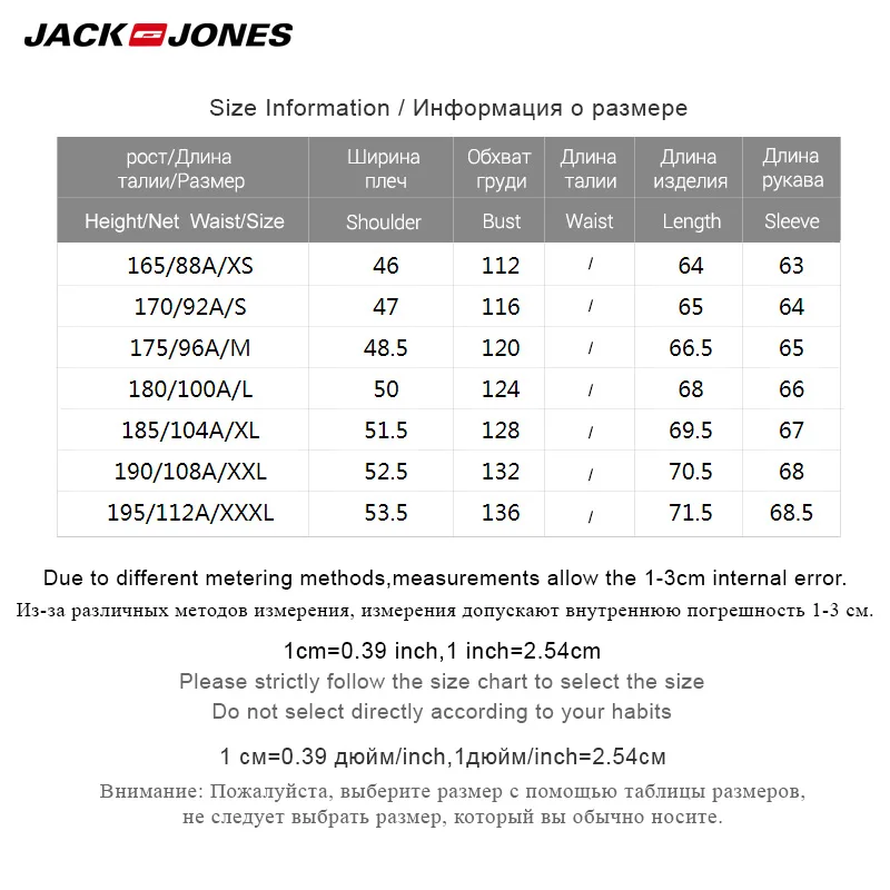 JackJones Мужская короткая баскетбольная куртка-пуховик | 218312507 одежда