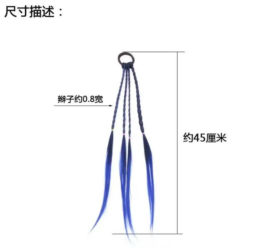 Резинки для волос с цветным париком девочек украшение Конный хвост аксессуары |