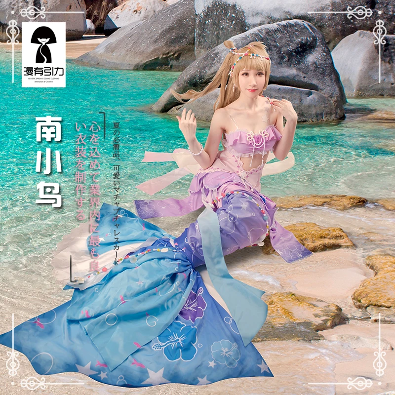 Распродажа аниме LoveLive хвост русалки Пробуждение Нико Маки Эли Нозоми Кодори Umi