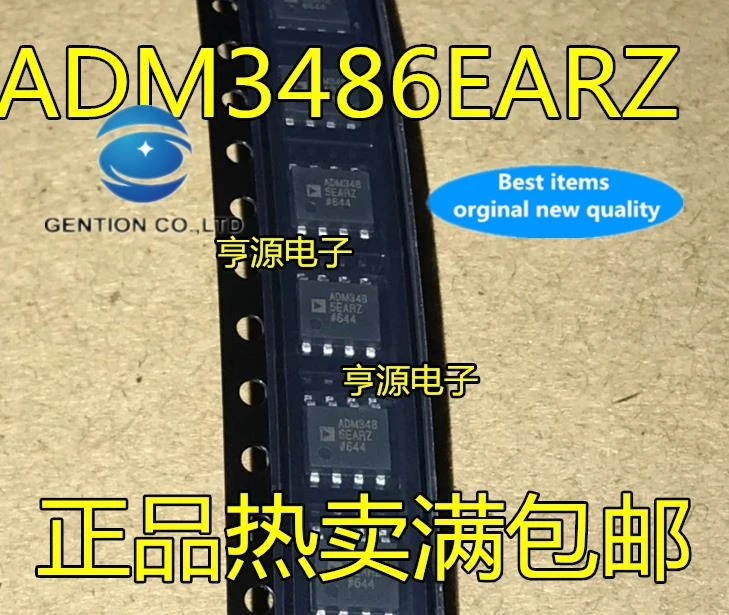 

10pcs 100% orginal new real stock ADM3486EAR ADM3486EARZ ADM3486 ADM348 Transceiver SOIC-8