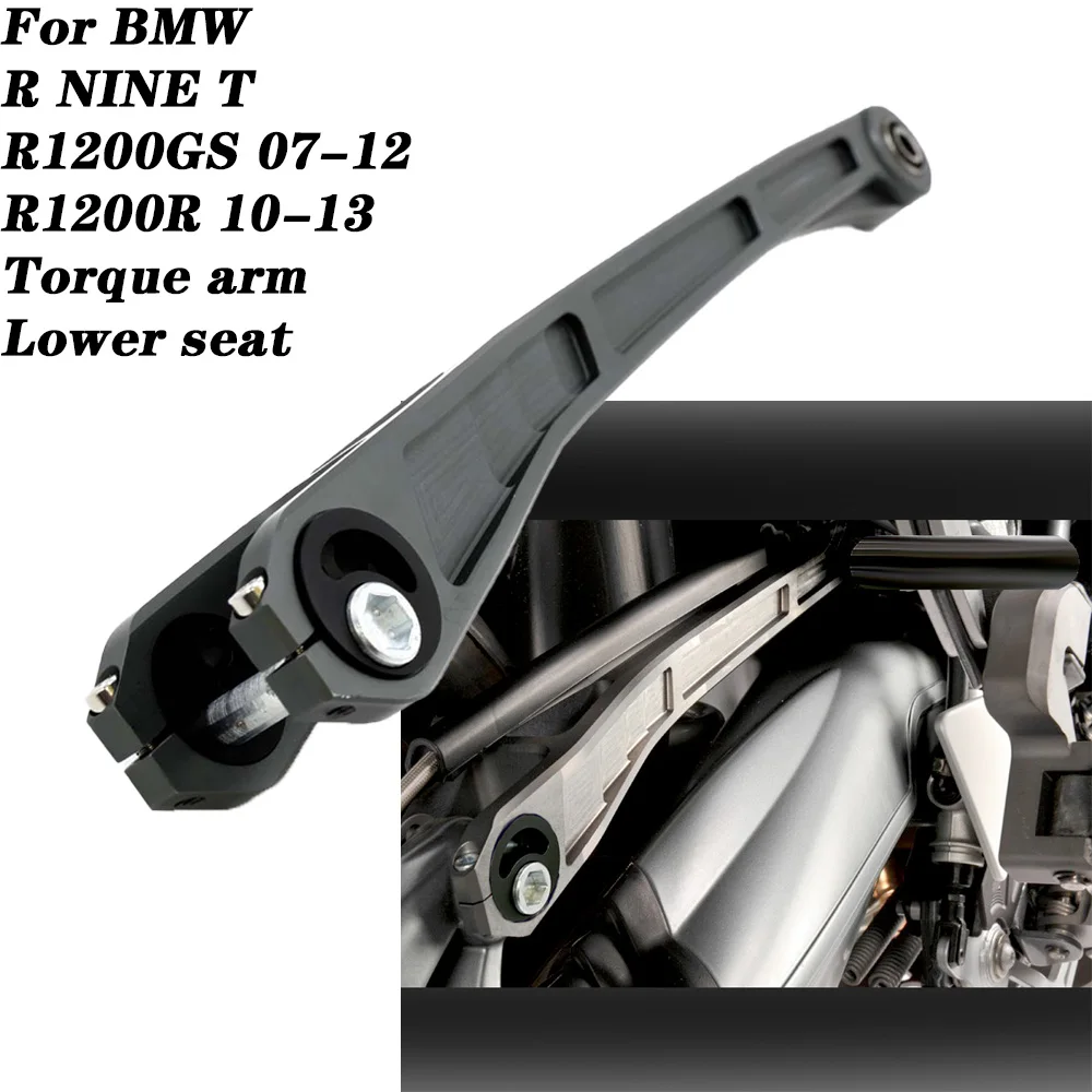 

for BMW R NINE T R1200GS 07-12 R1200R 2010-2013 Vario paralever torque arm for Lower seat height