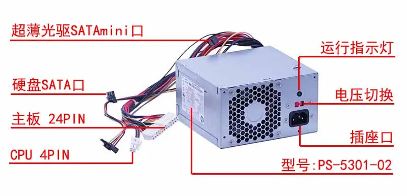 Для hp PS-5301-02 применимый PCB230 DPS-300AB-72 D10-300P1A источник питания | Компьютеры и офис