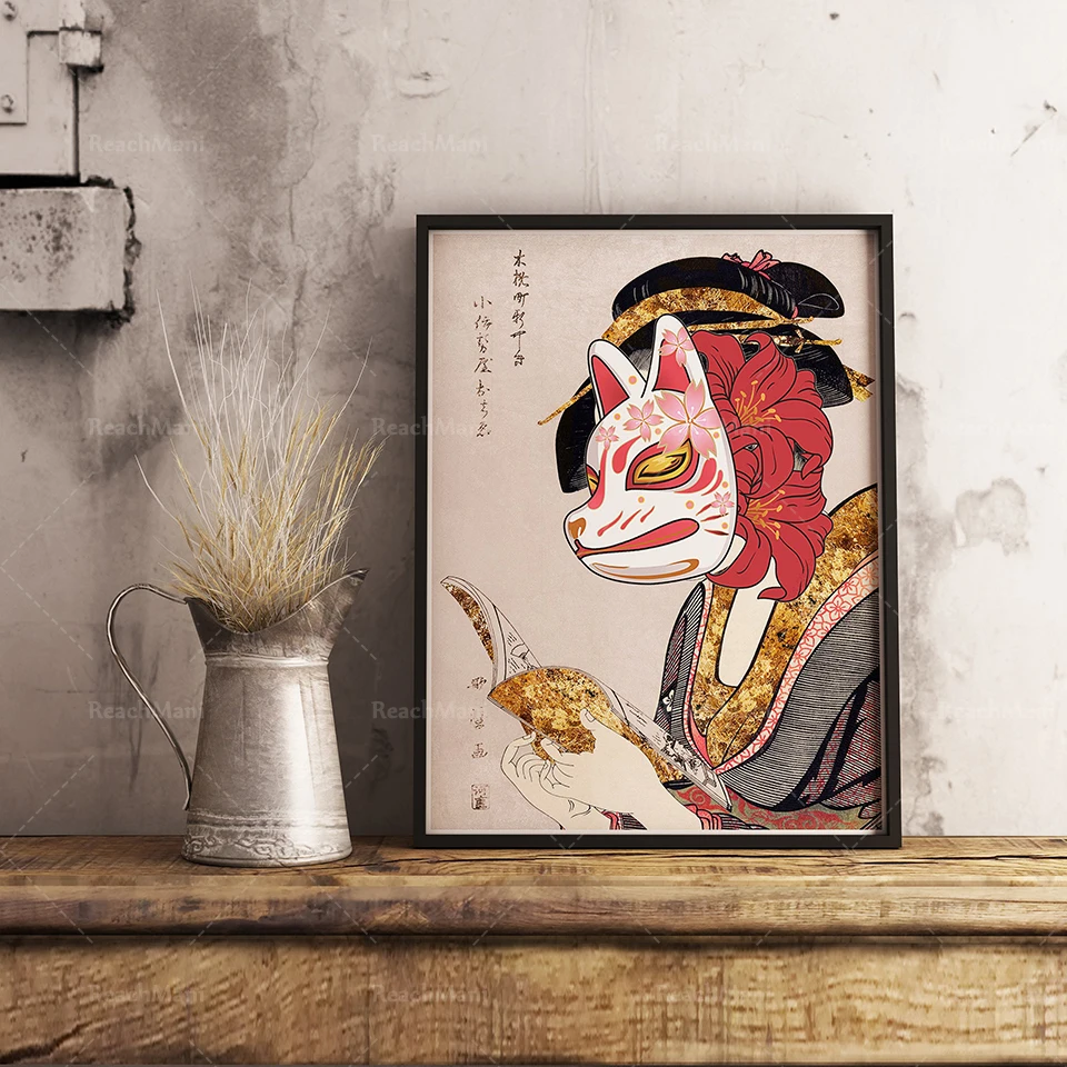 

Japanese Mask Art Poster, Dark Art, Wall Art Decor, Oriental Japanese Vintage Travel Wall Art Decor Print, Exhibition Poster