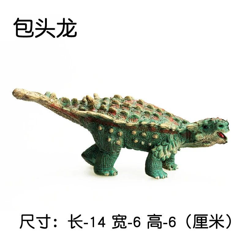 Фигурка динозавра Saichania Ankylosaurus модель животного игрушка коллекционное украшение