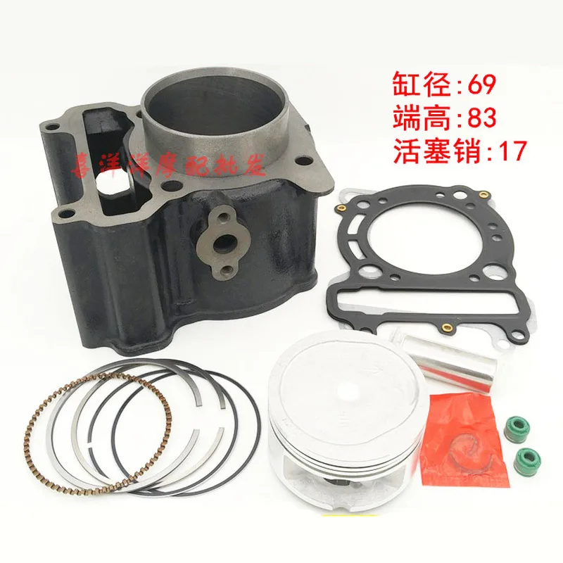 69 мм цилиндр для мотоцикла водное охлаждение LINHAI 170 VOG 257 260 EcoPower Aeolus Xingyue GSMOON XY260T