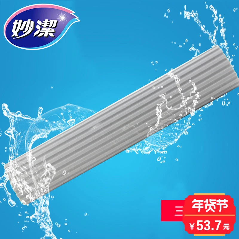 Miaojie giant roller mop head replacement is easy to absorb *3 plus much wide type | Дом и сад