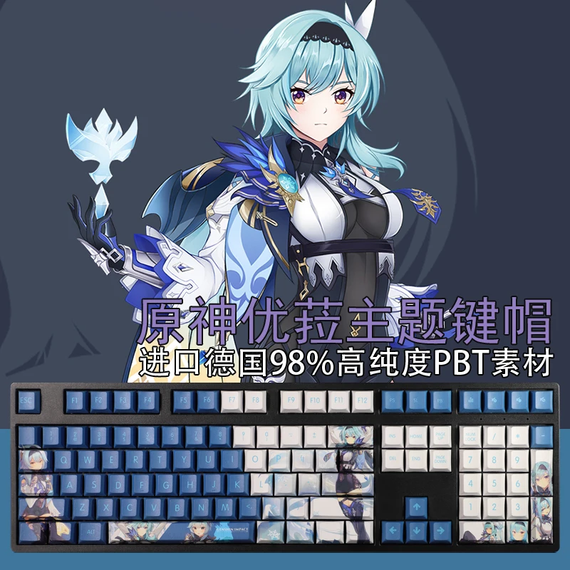 

Genshin Impact Keycap Keyboard Decoration Game Character Eula Keycaps Cool Man Otaku Fans Christmas Gifts