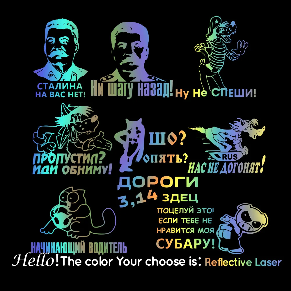 

Art Design Russian text Stickers Ussr Motorcycle Car Decal Accessories